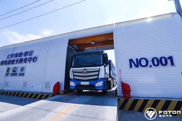 福田汽车2020年销量大增 68.02万辆勇夺商用车行业第一