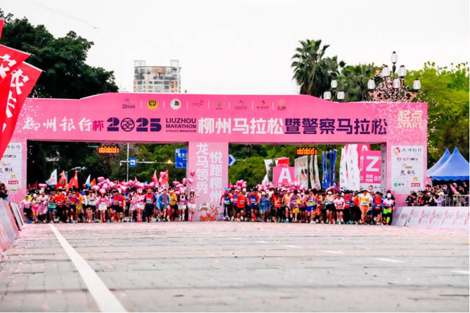 乘龙向上 共赴星海，乘龙跑团2025柳州马拉松激情开跑