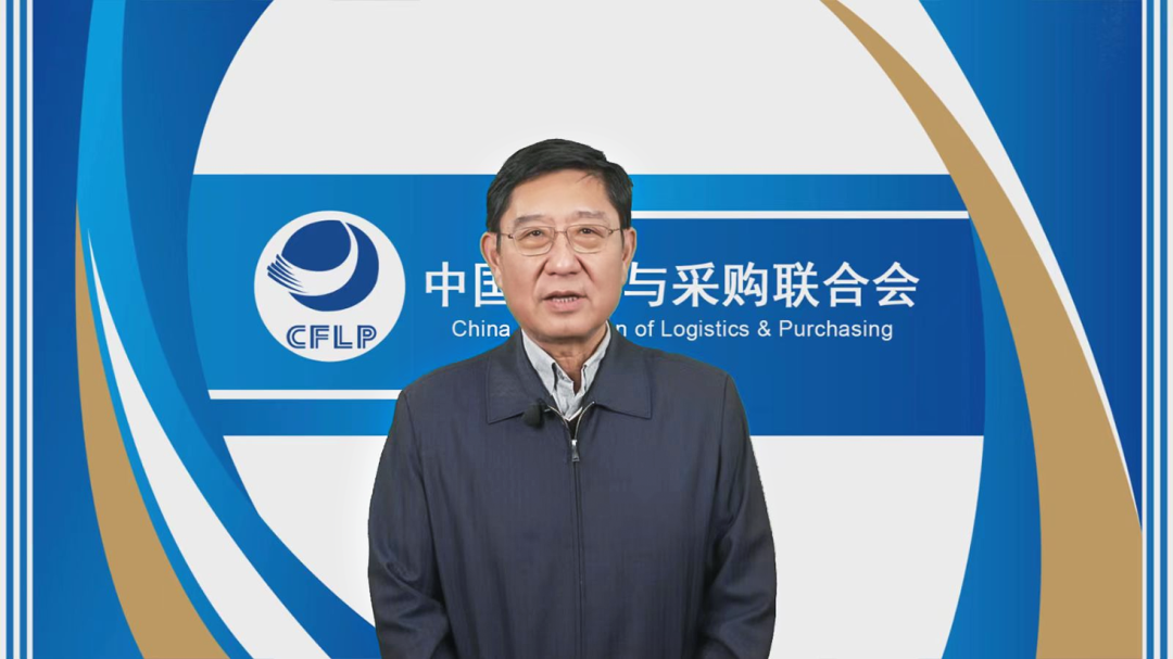 新年贺词！中物联会长蔡进：路虽远，行则将至；事虽难，做则必成