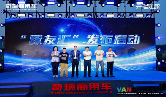 开瑞E7超充版：以技术破局重塑城配物流价值标杆