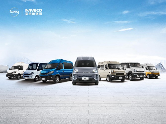 南京依维柯荣膺“高效运营先锋奖”，树商用车可持续发展新标杆